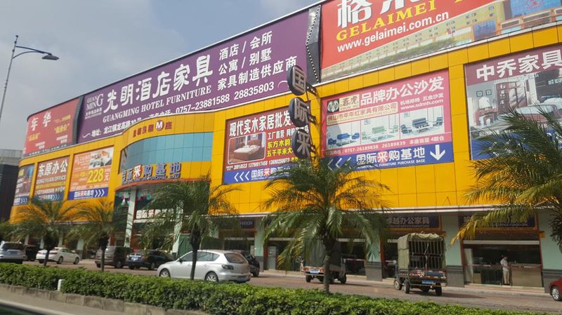 实木家具定制：打造温馨家居的不二之选