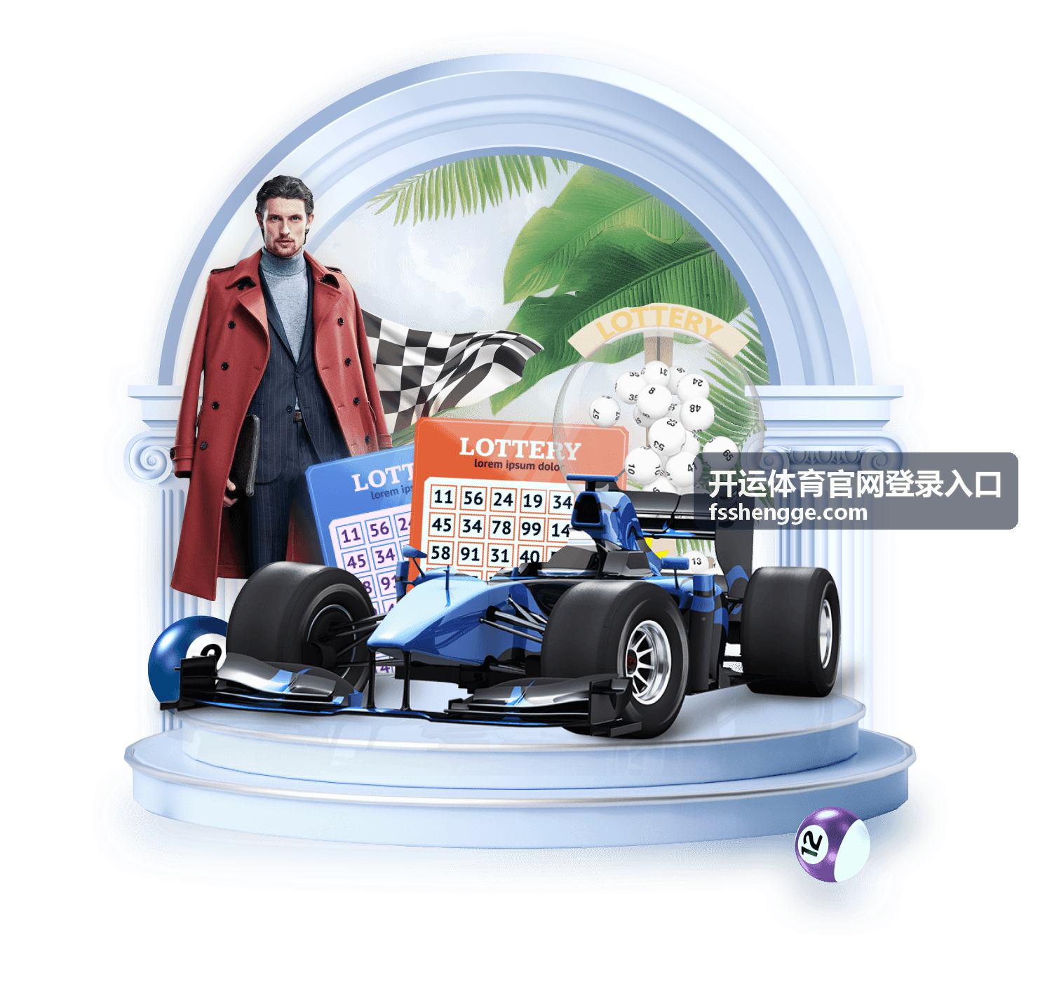 开运体育官网登录入口账号安全验证失败后的重试与申诉路径